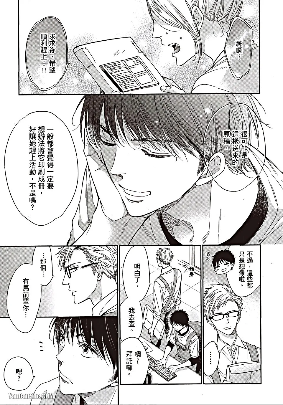 หน้า 30