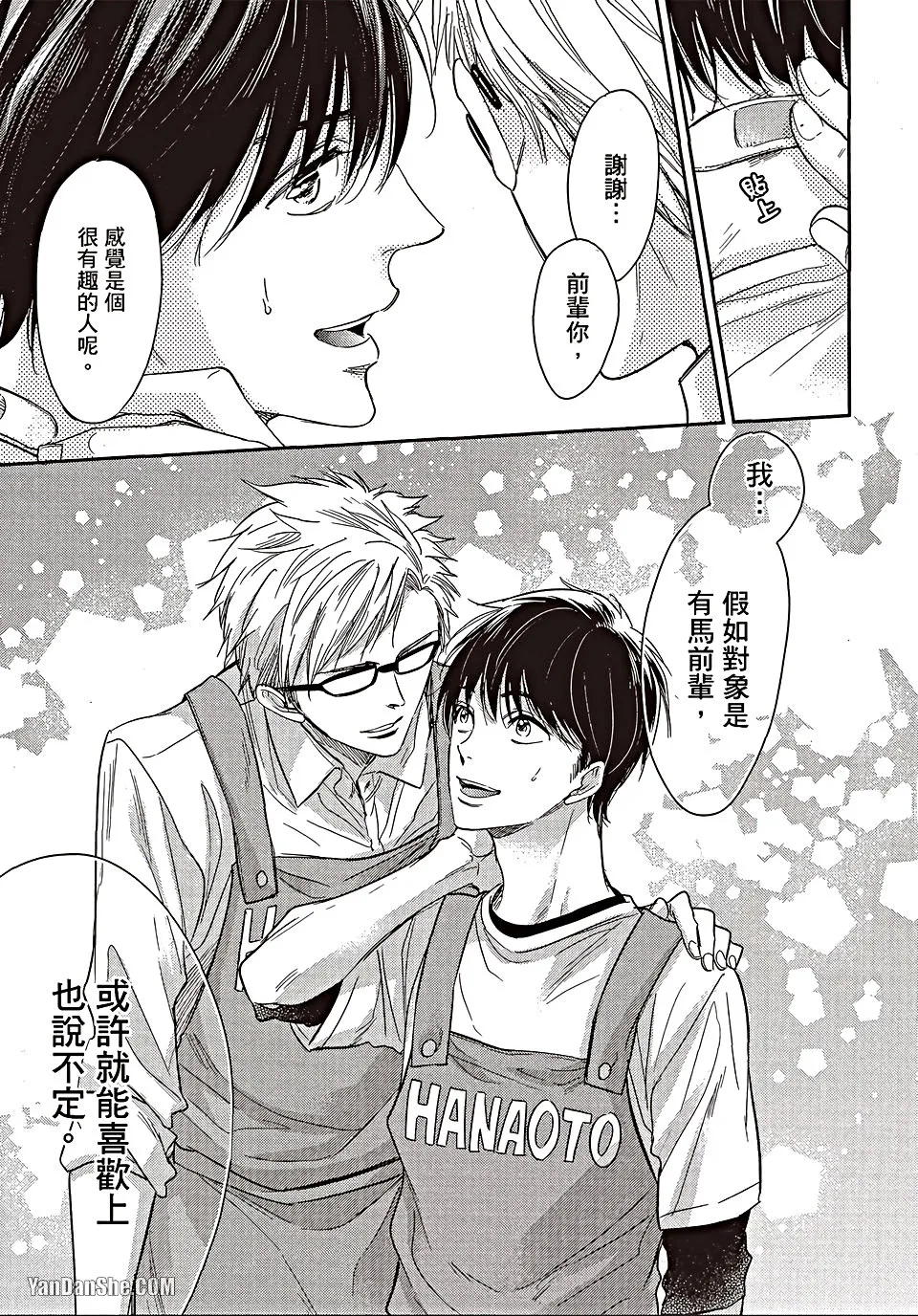 หน้า 32