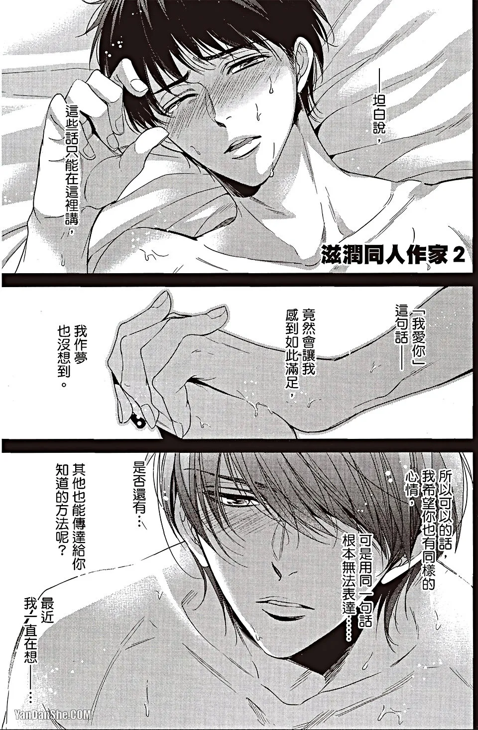 หน้า 36