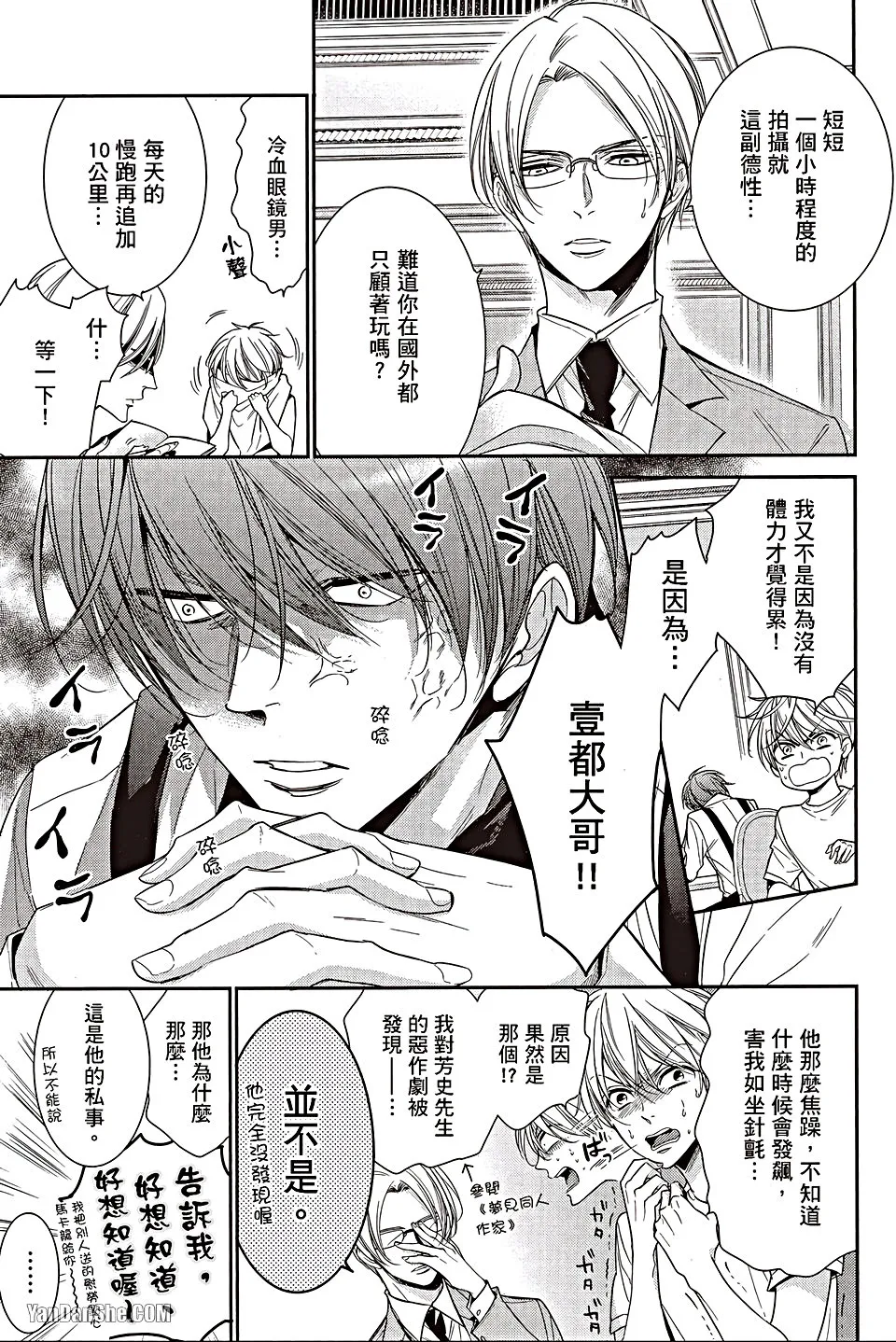 หน้า 42