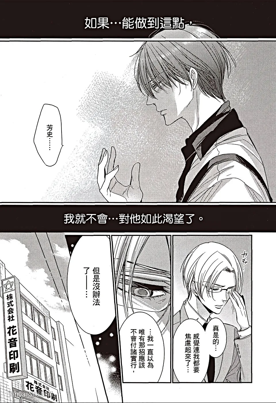 หน้า 52