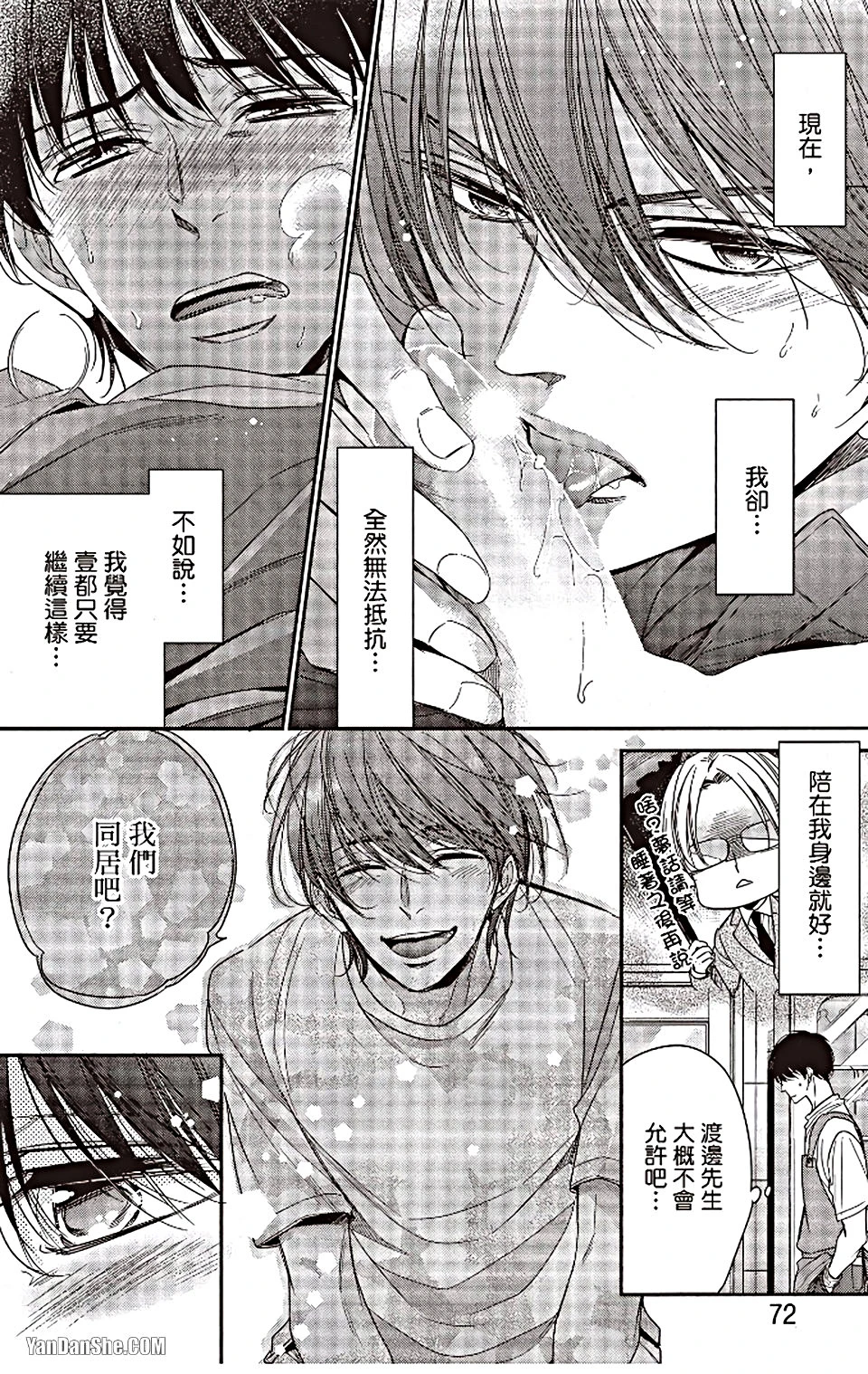 หน้า 72