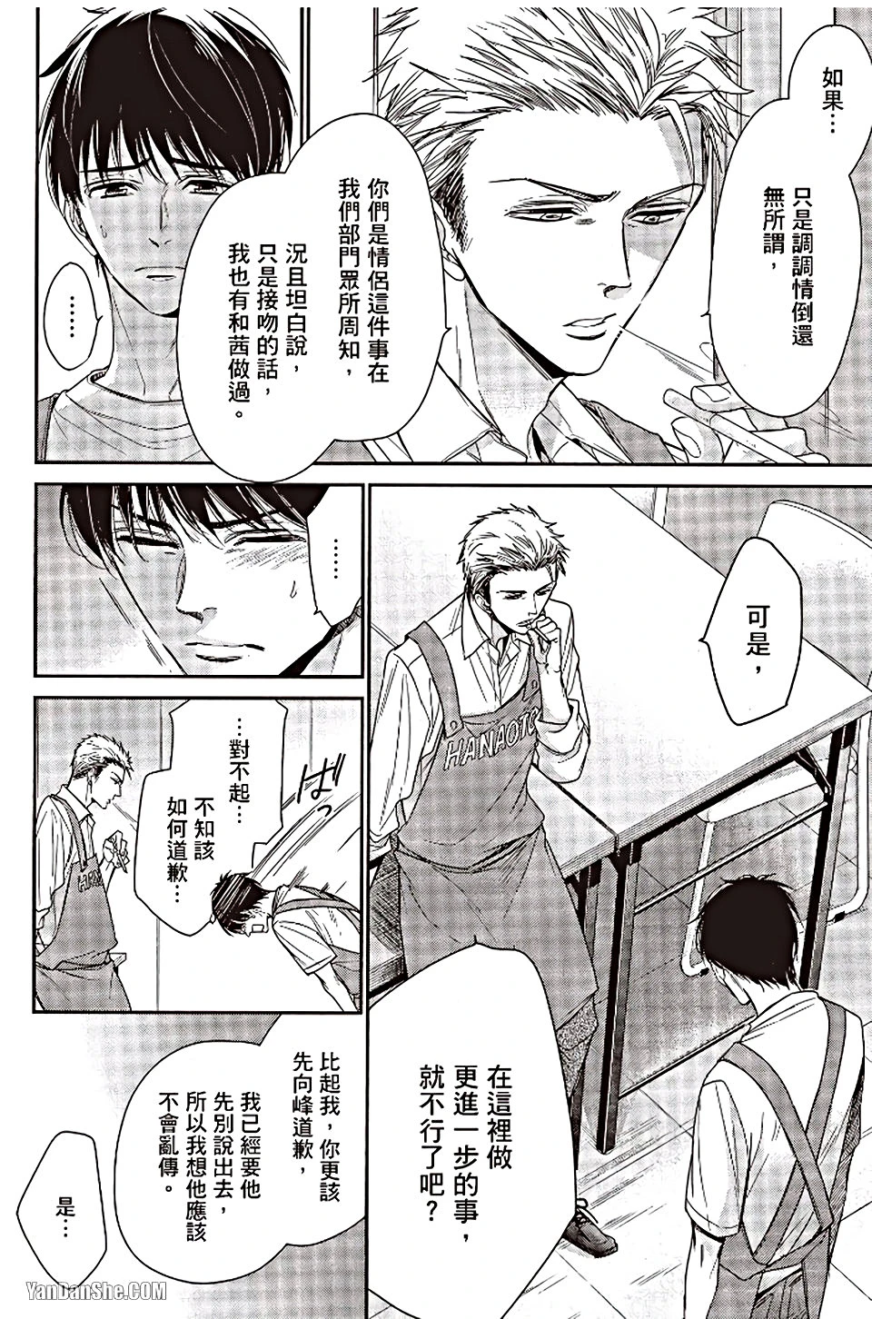 หน้า 75