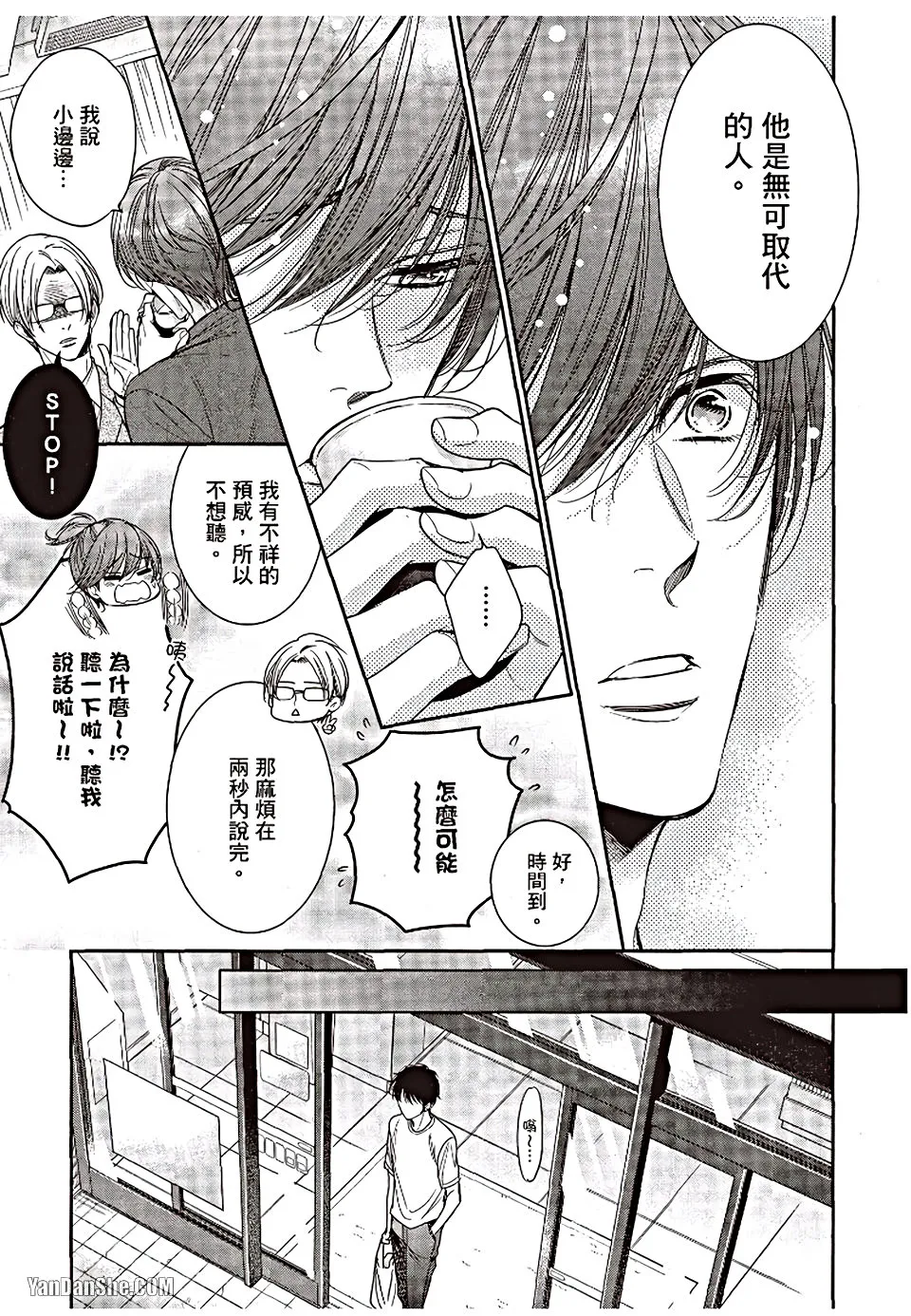 หน้า 82
