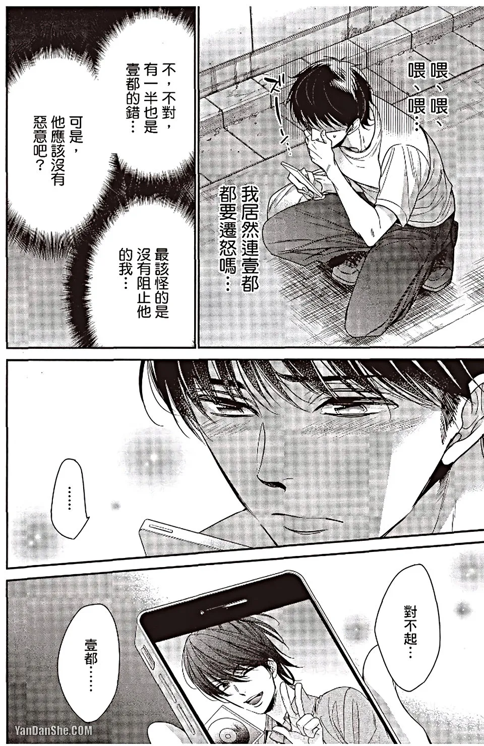 หน้า 87