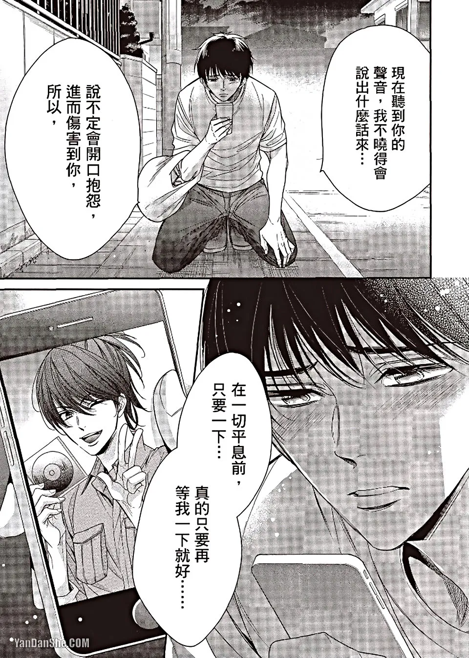 หน้า 88
