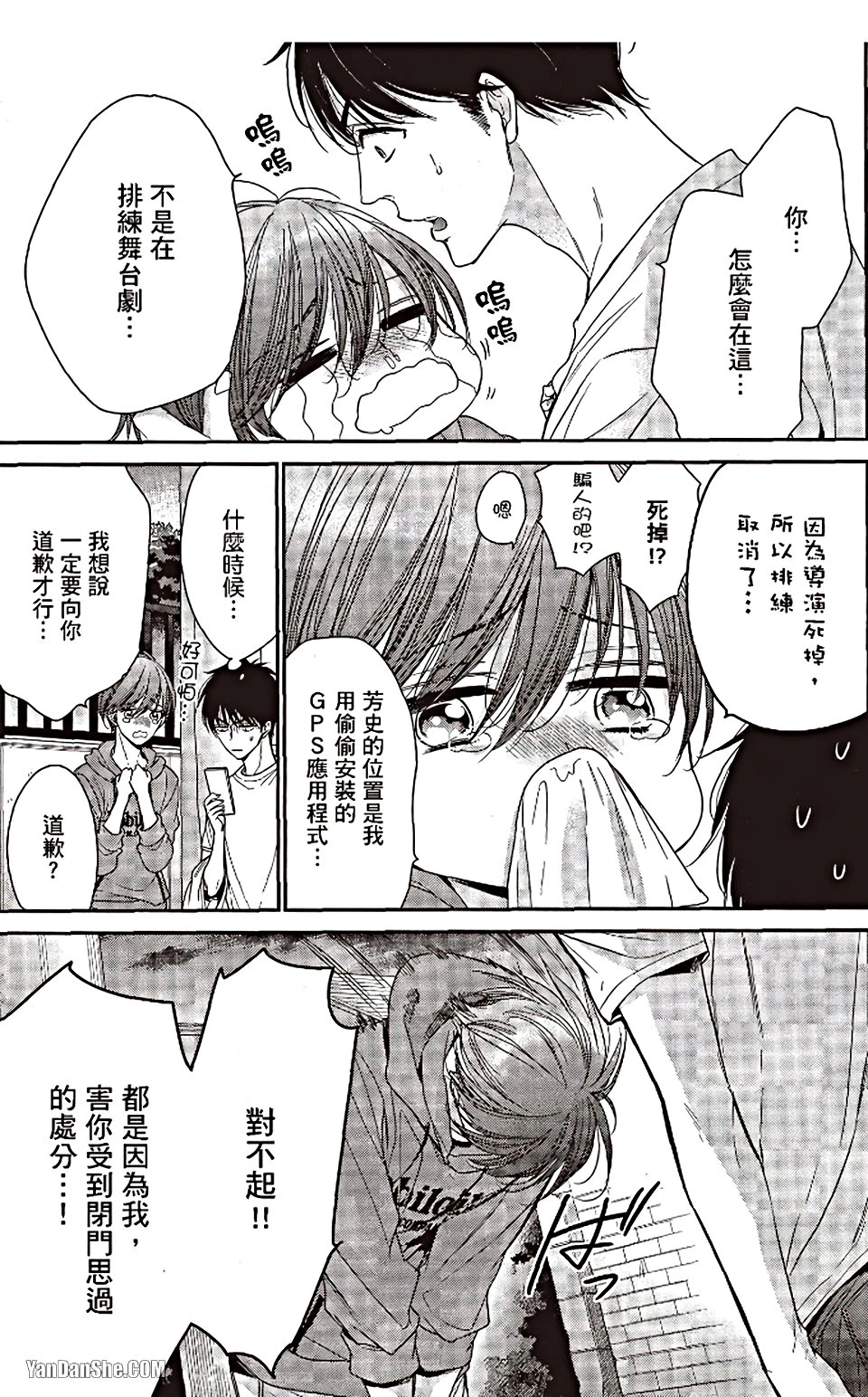 หน้า 90