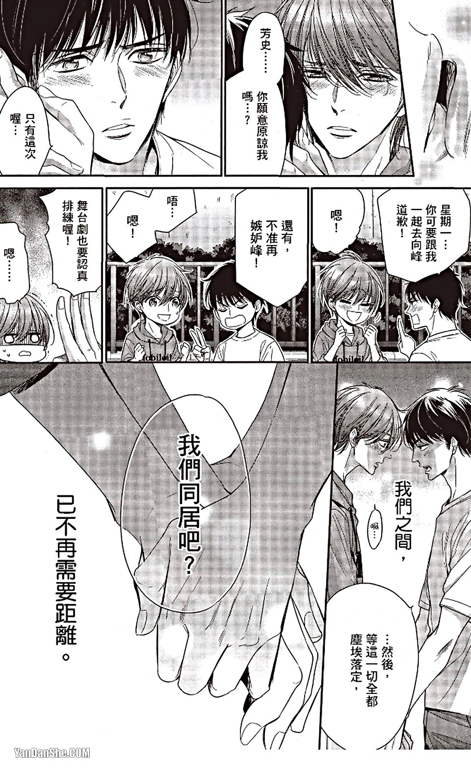 หน้า 99