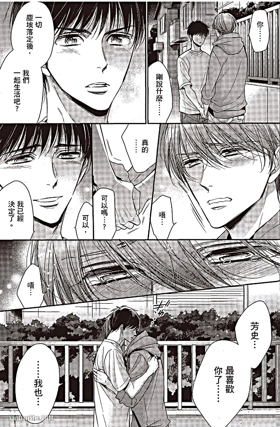 หน้า 102