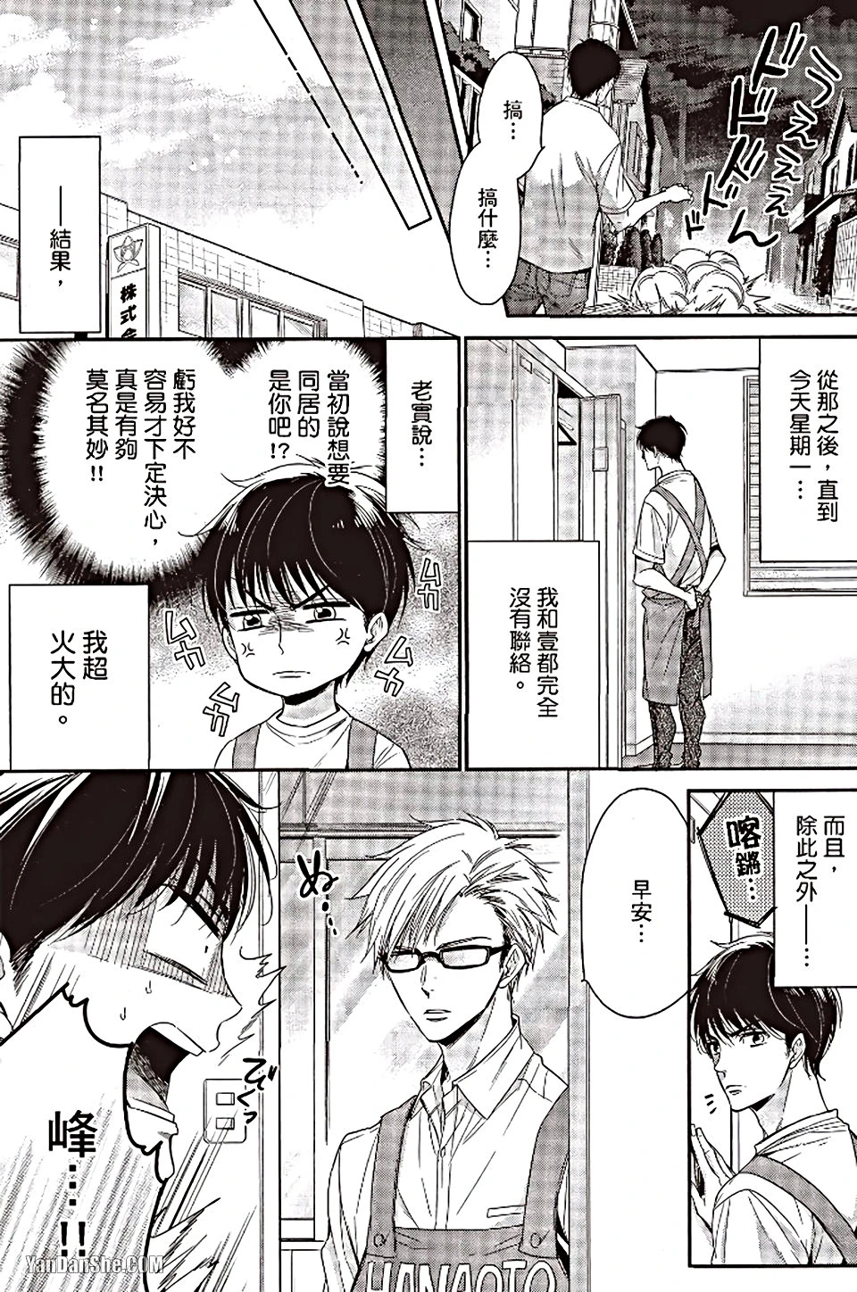 หน้า 104