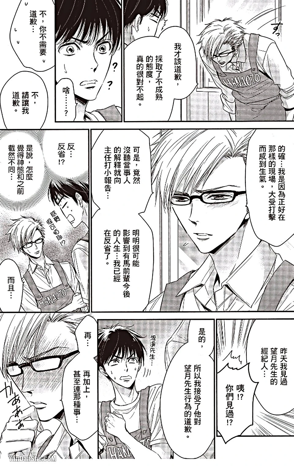 หน้า 107