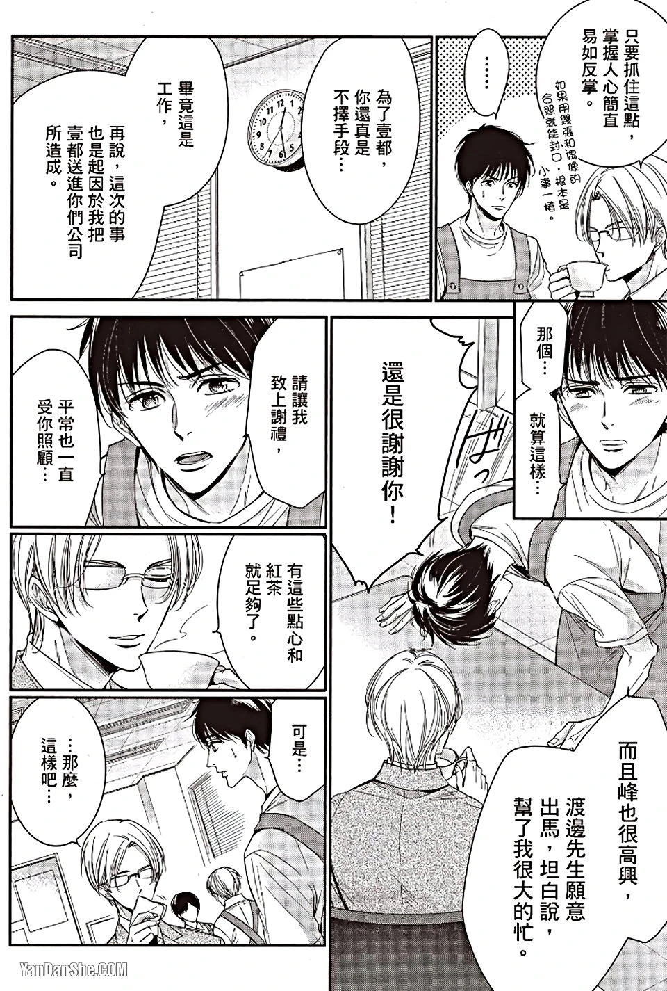 หน้า 109