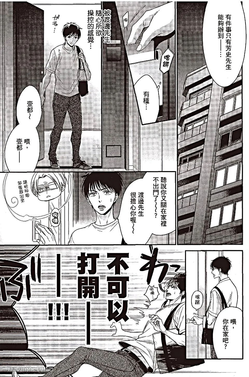 หน้า 110