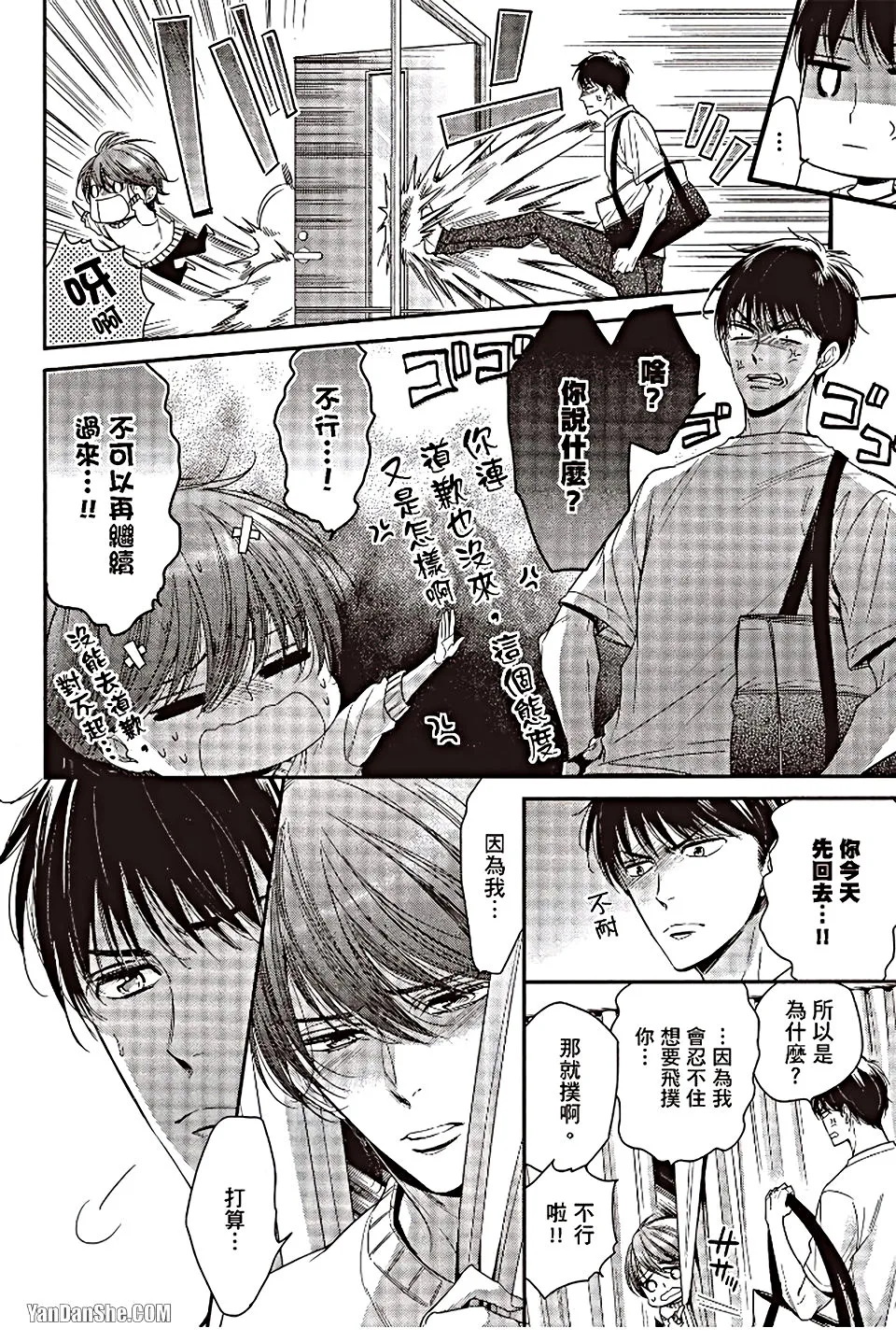 หน้า 111