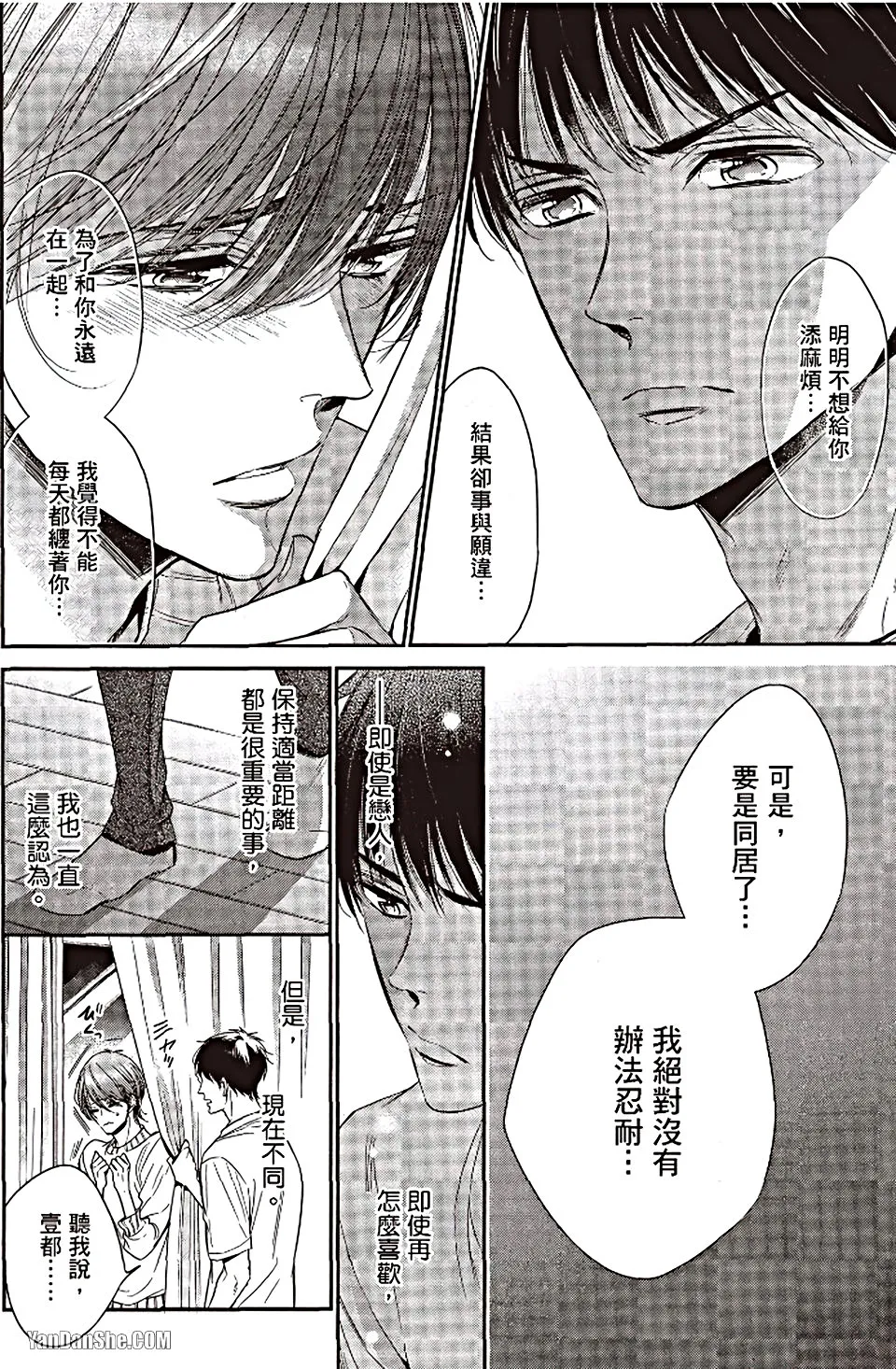 หน้า 113