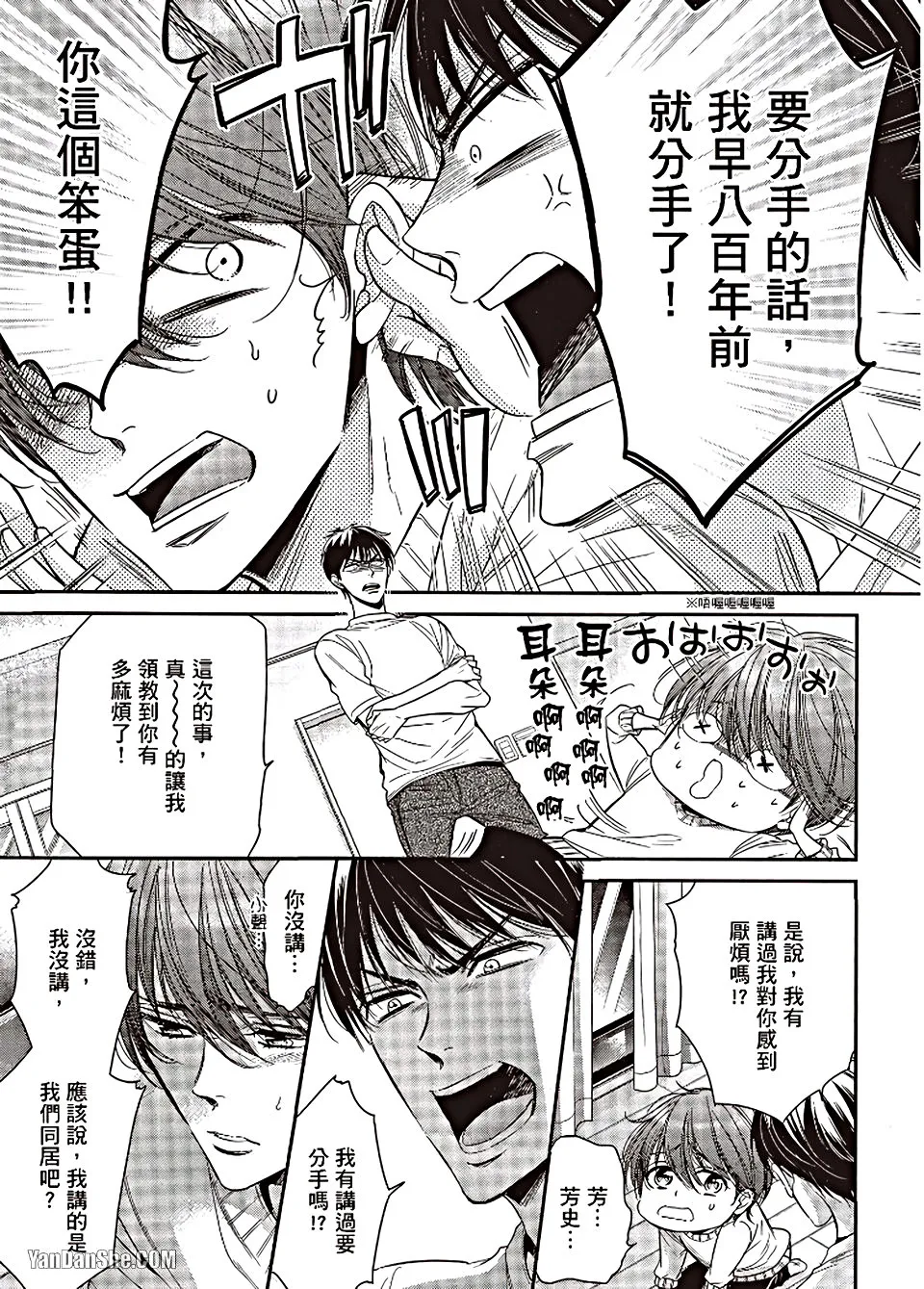 หน้า 114