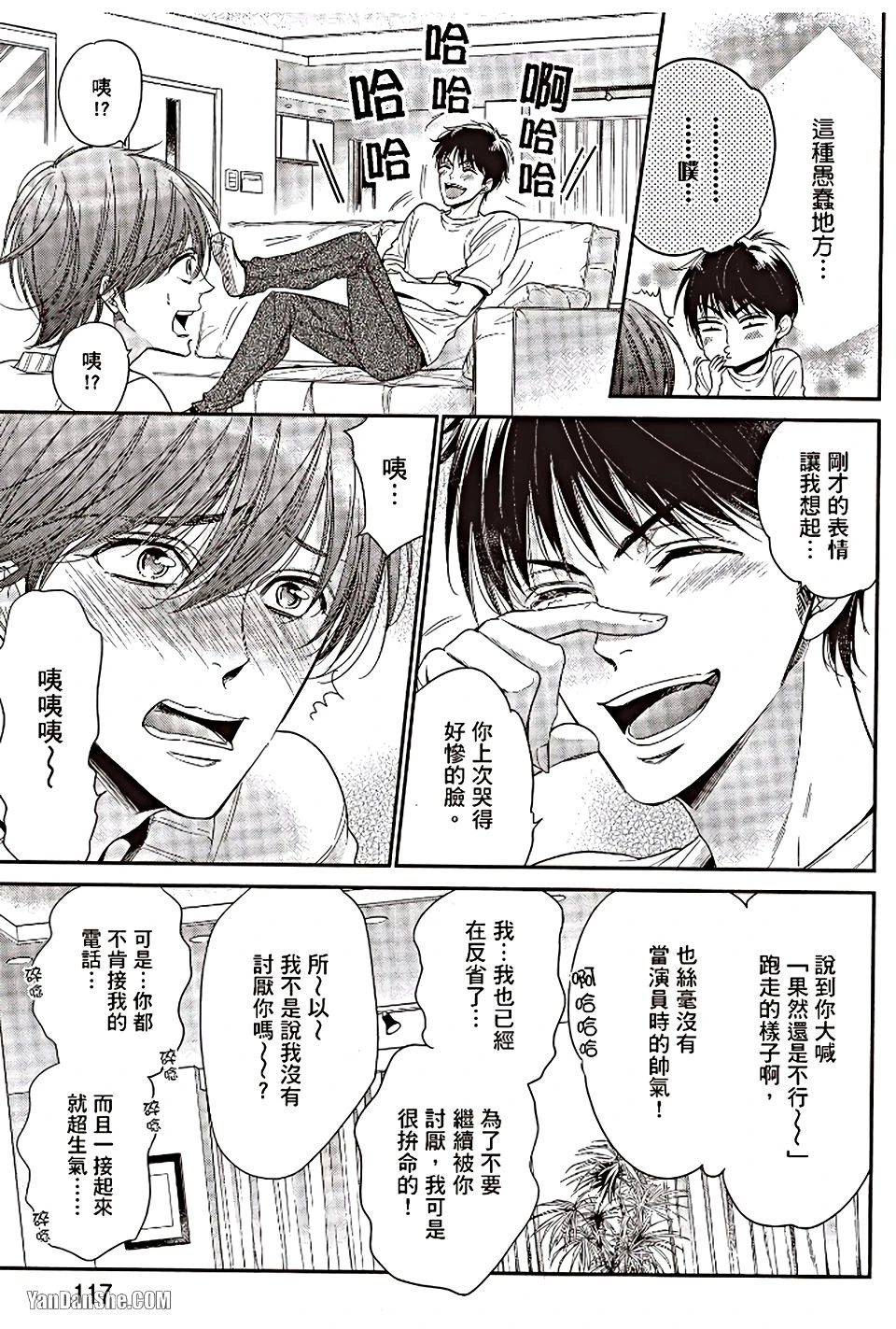 หน้า 116