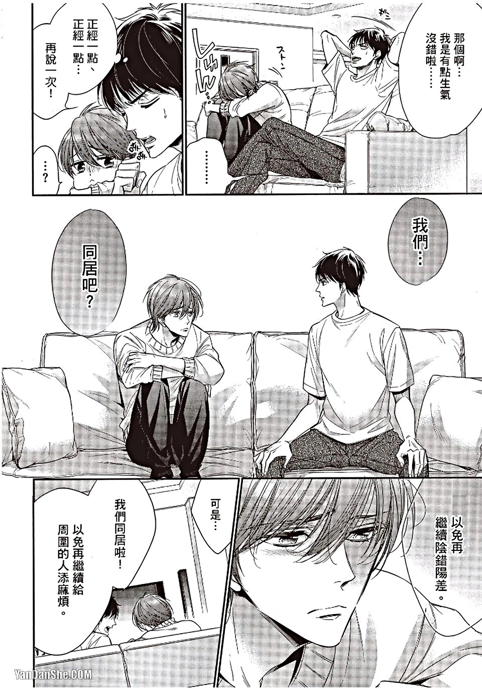 หน้า 117