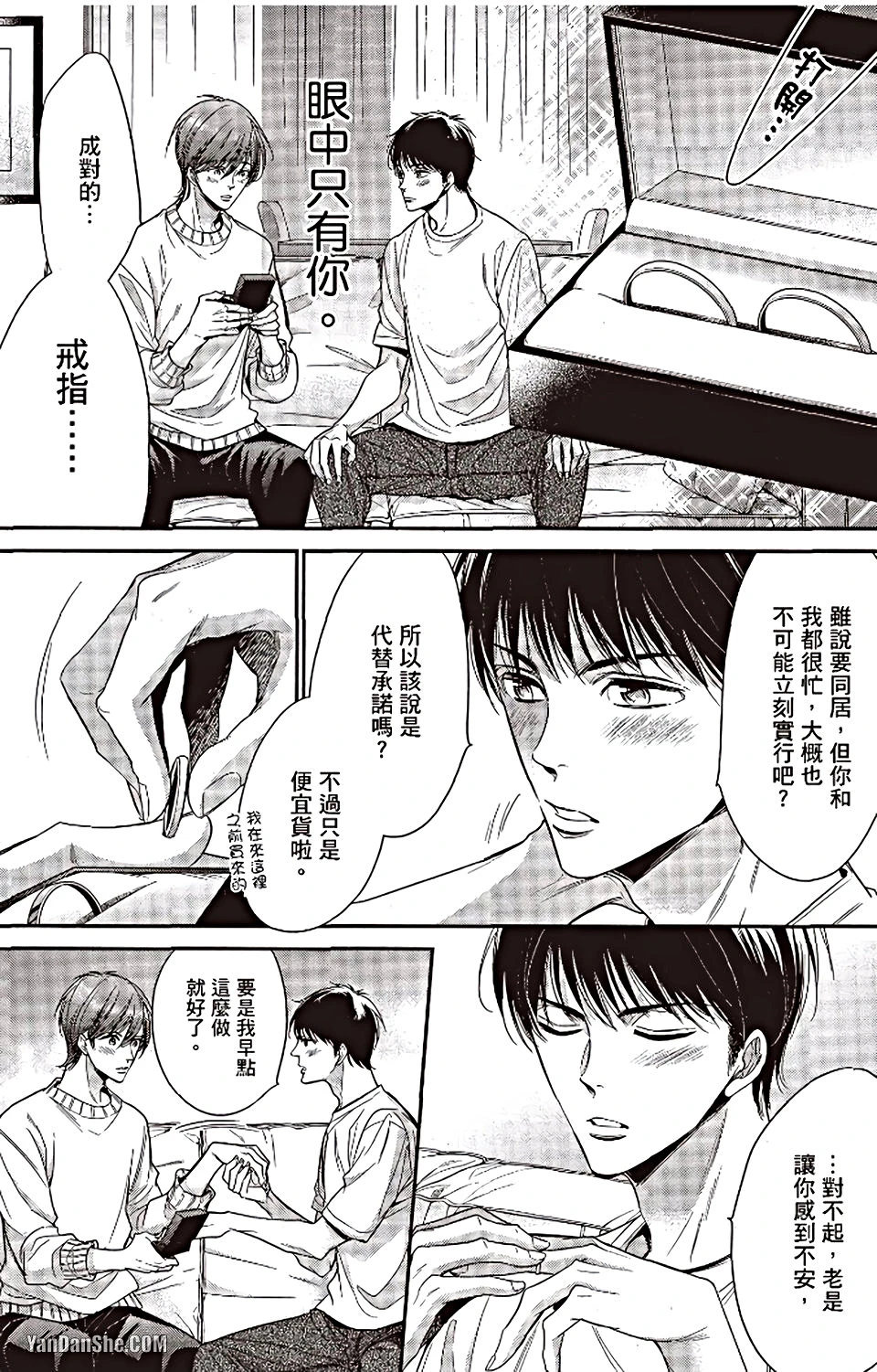 หน้า 121