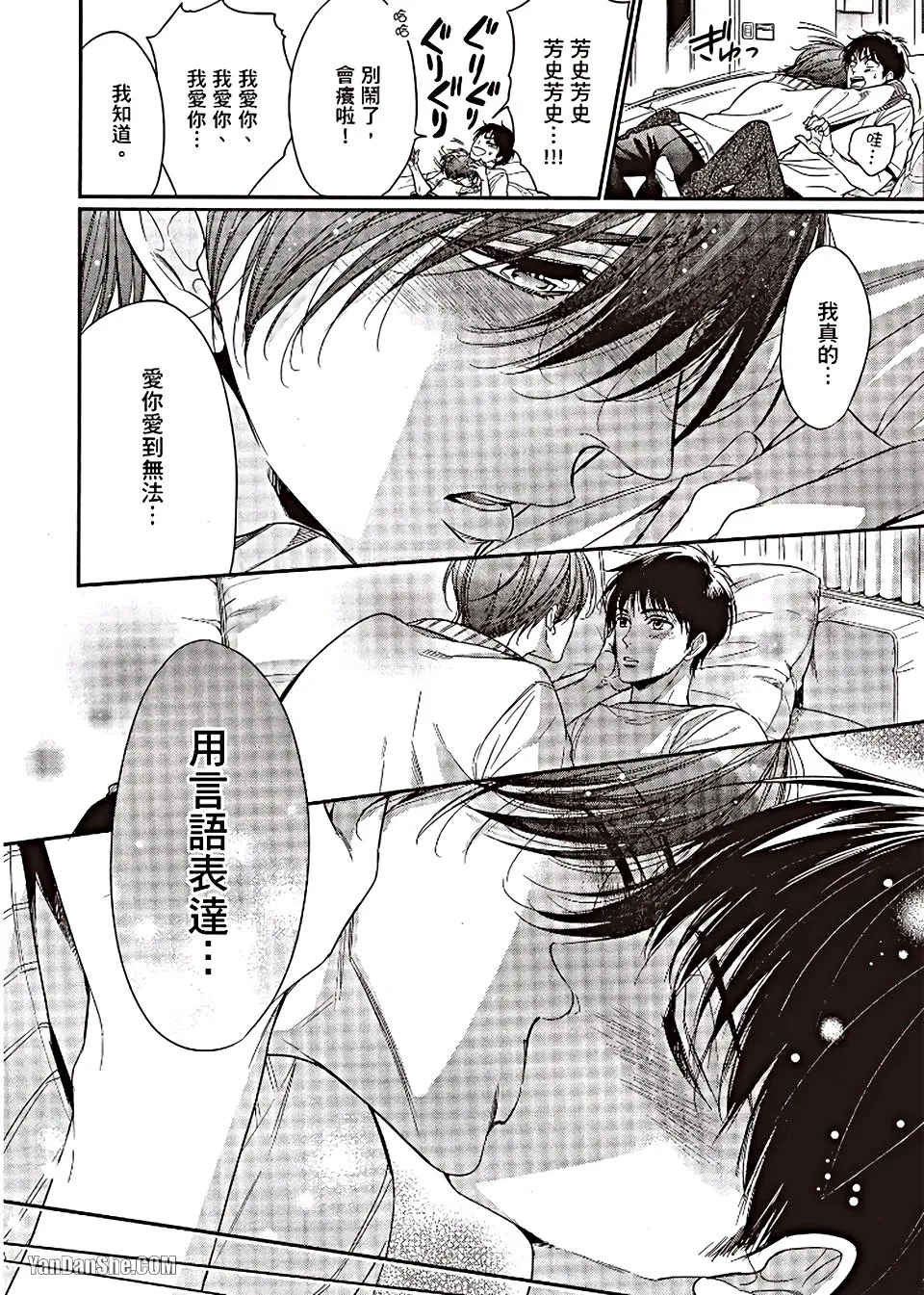 หน้า 122