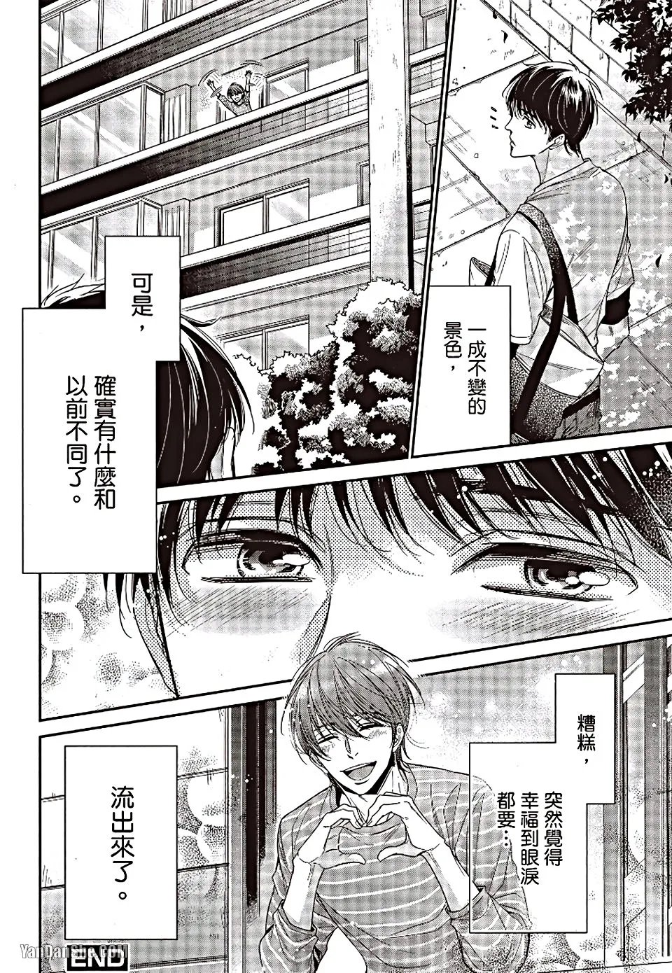 หน้า 130