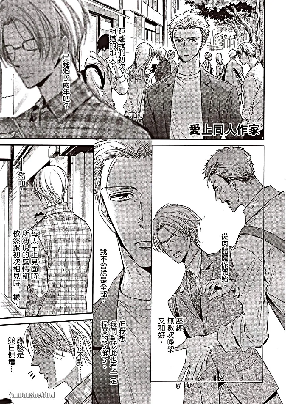 หน้า 131