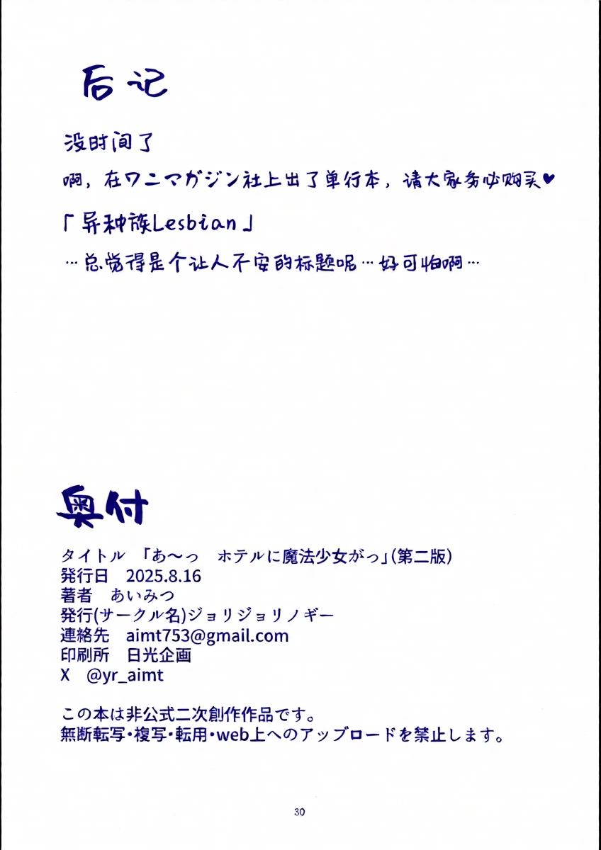 หน้า 31