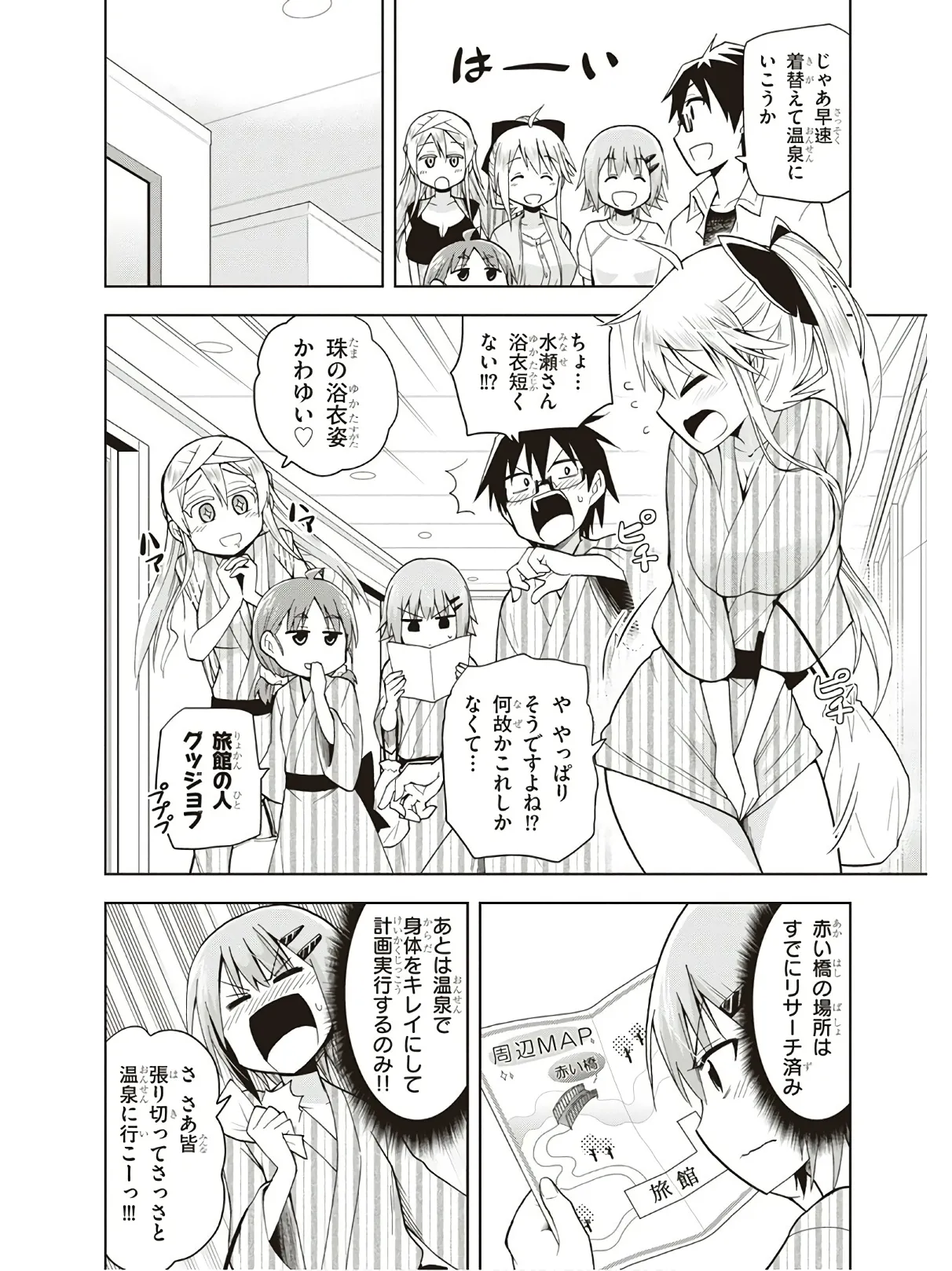 หน้า 14