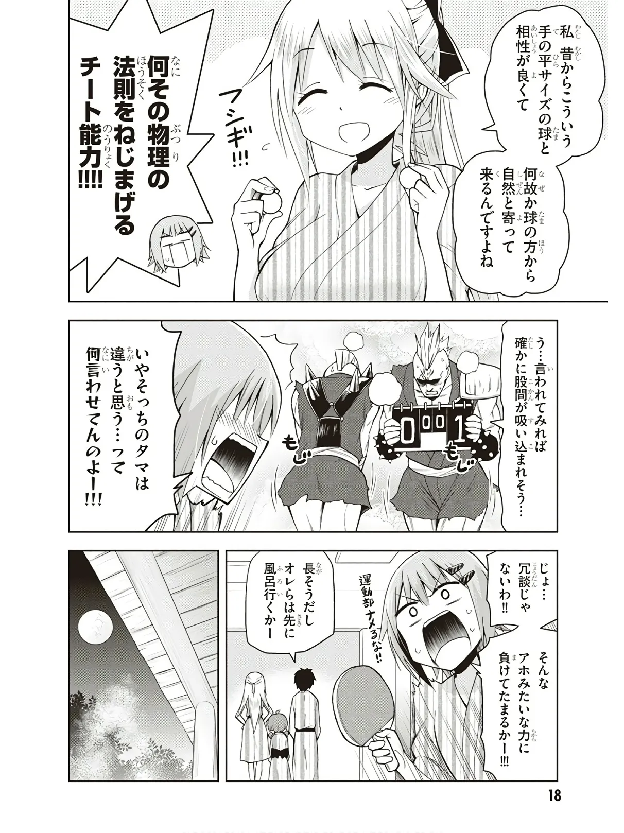 หน้า 20