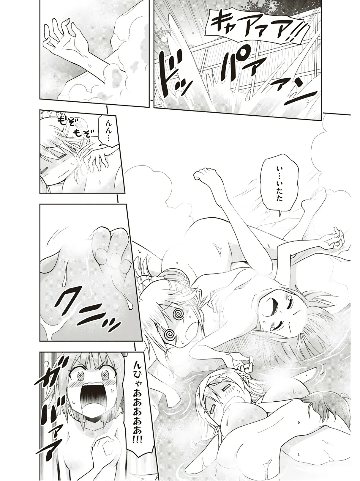 หน้า 24