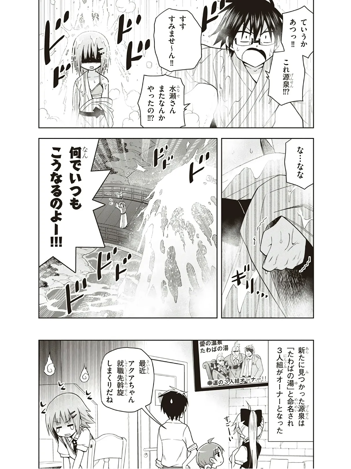 หน้า 36