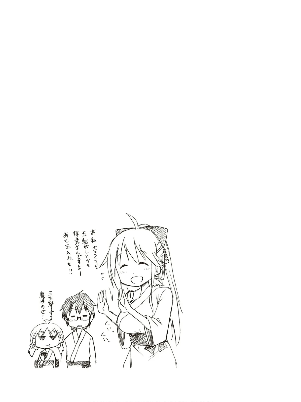 หน้า 37