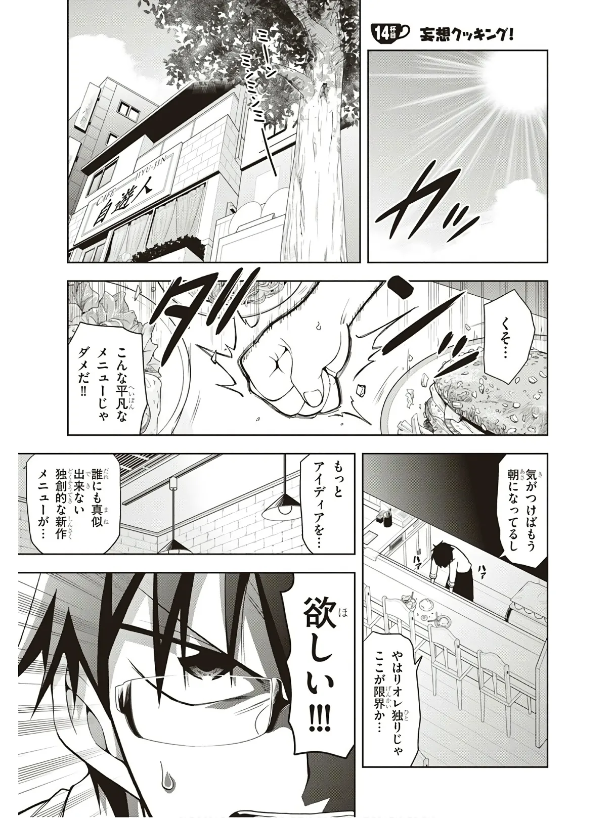 หน้า 39