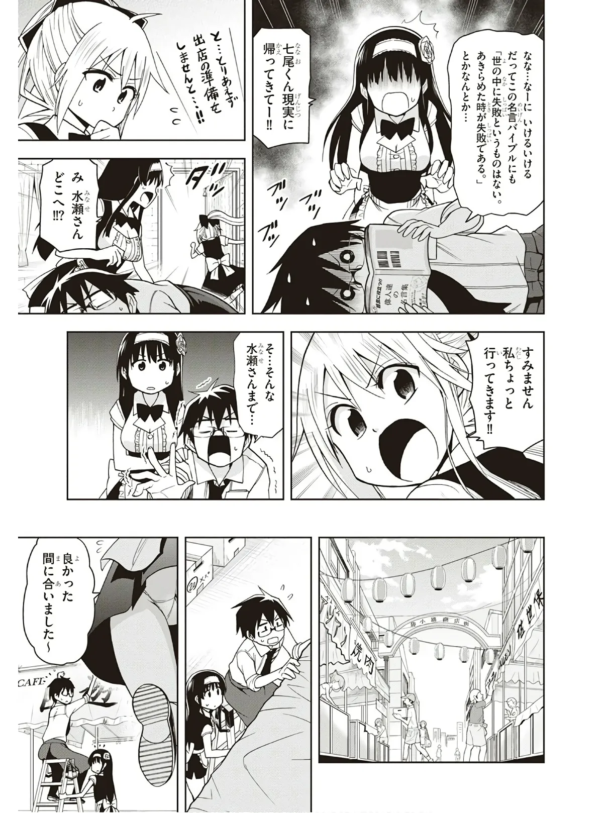 หน้า 43