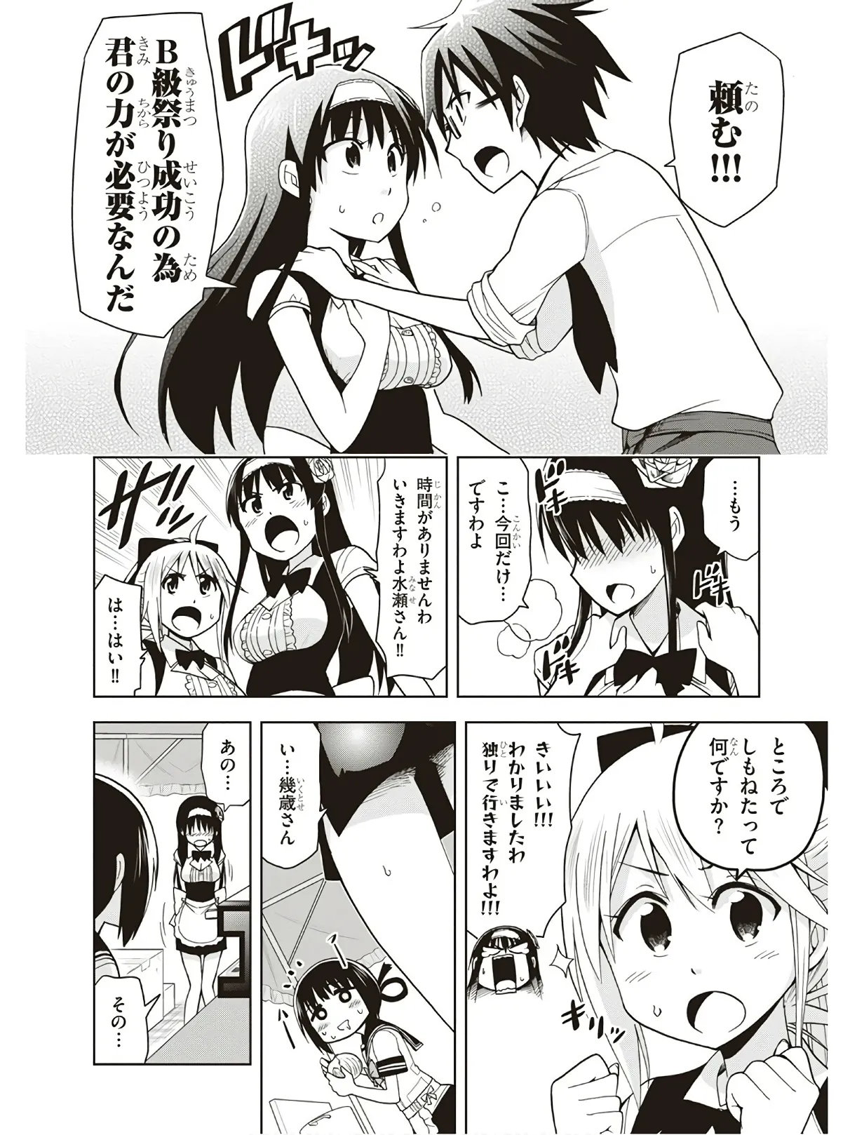 หน้า 56