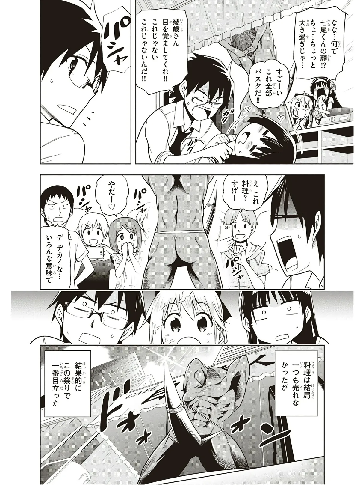 หน้า 66