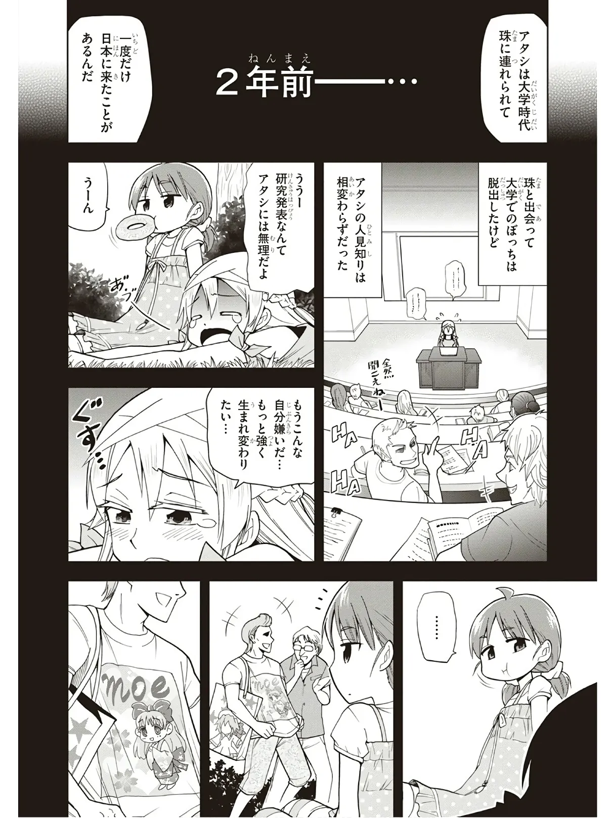 หน้า 82