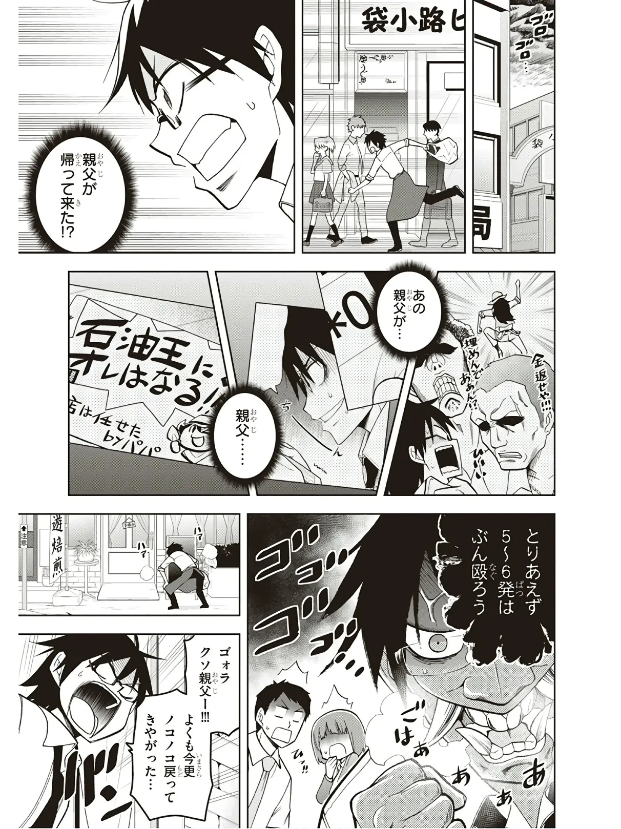 หน้า 99
