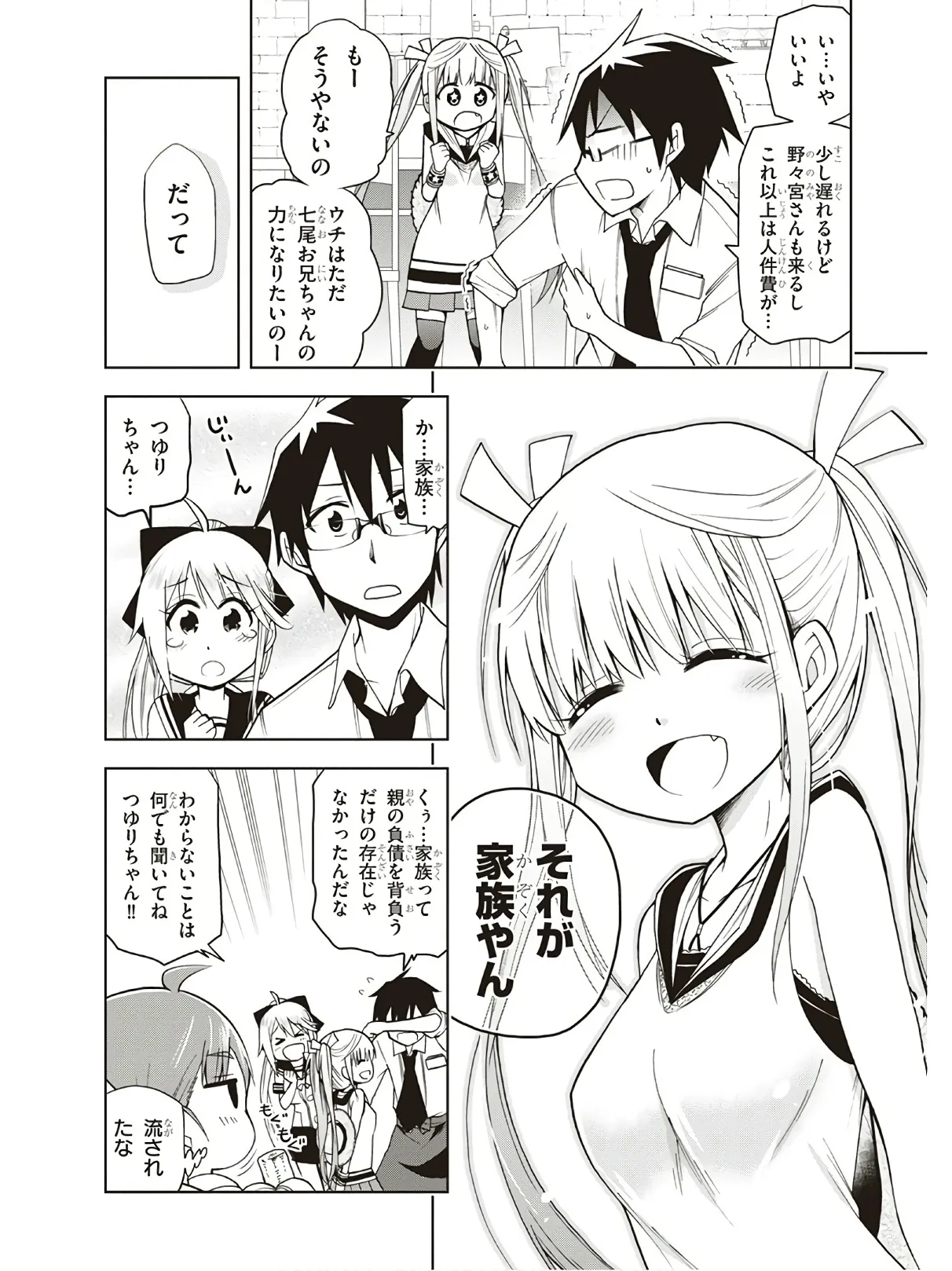 หน้า 108