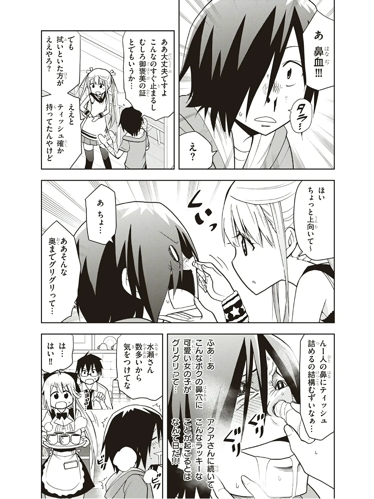หน้า 111