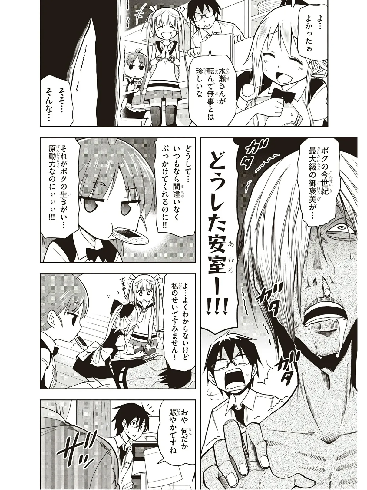 หน้า 114