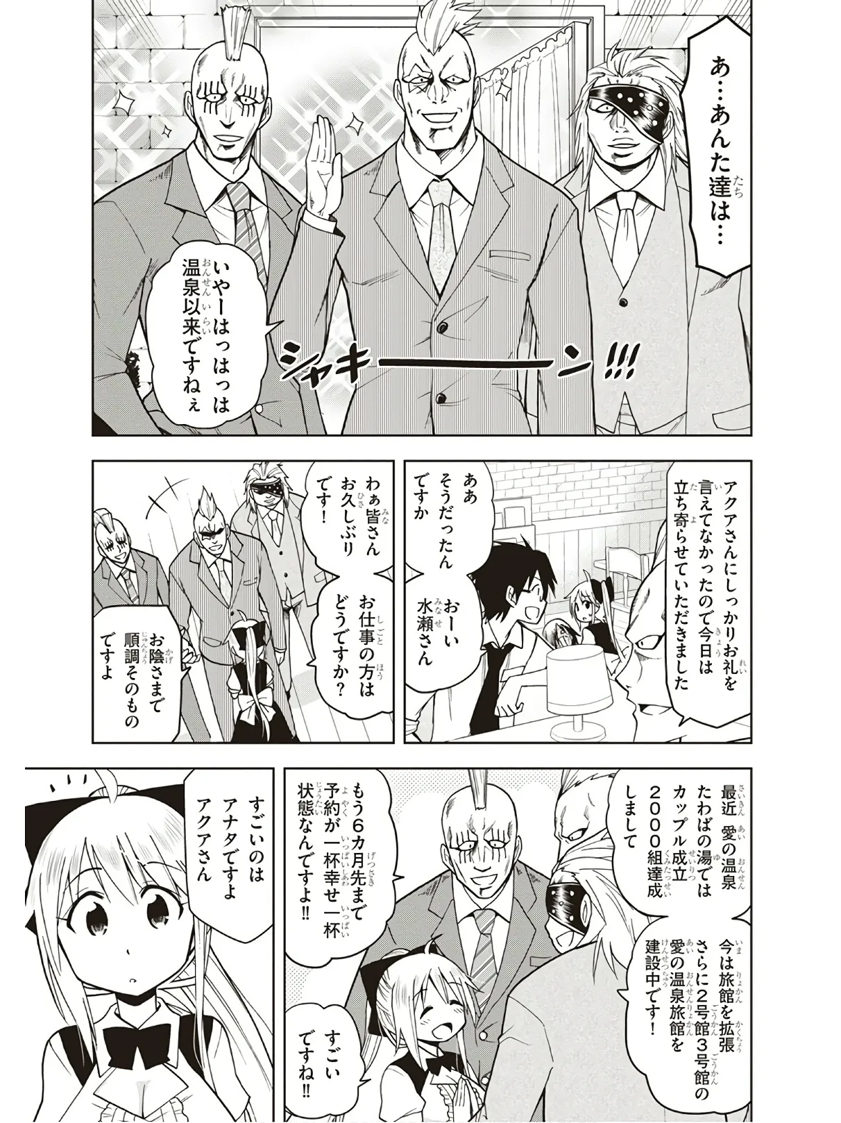หน้า 115