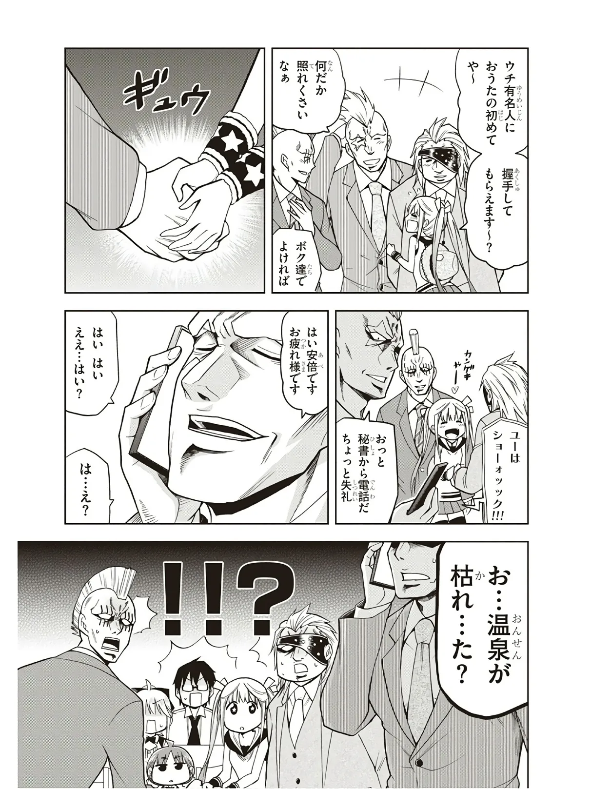 หน้า 117