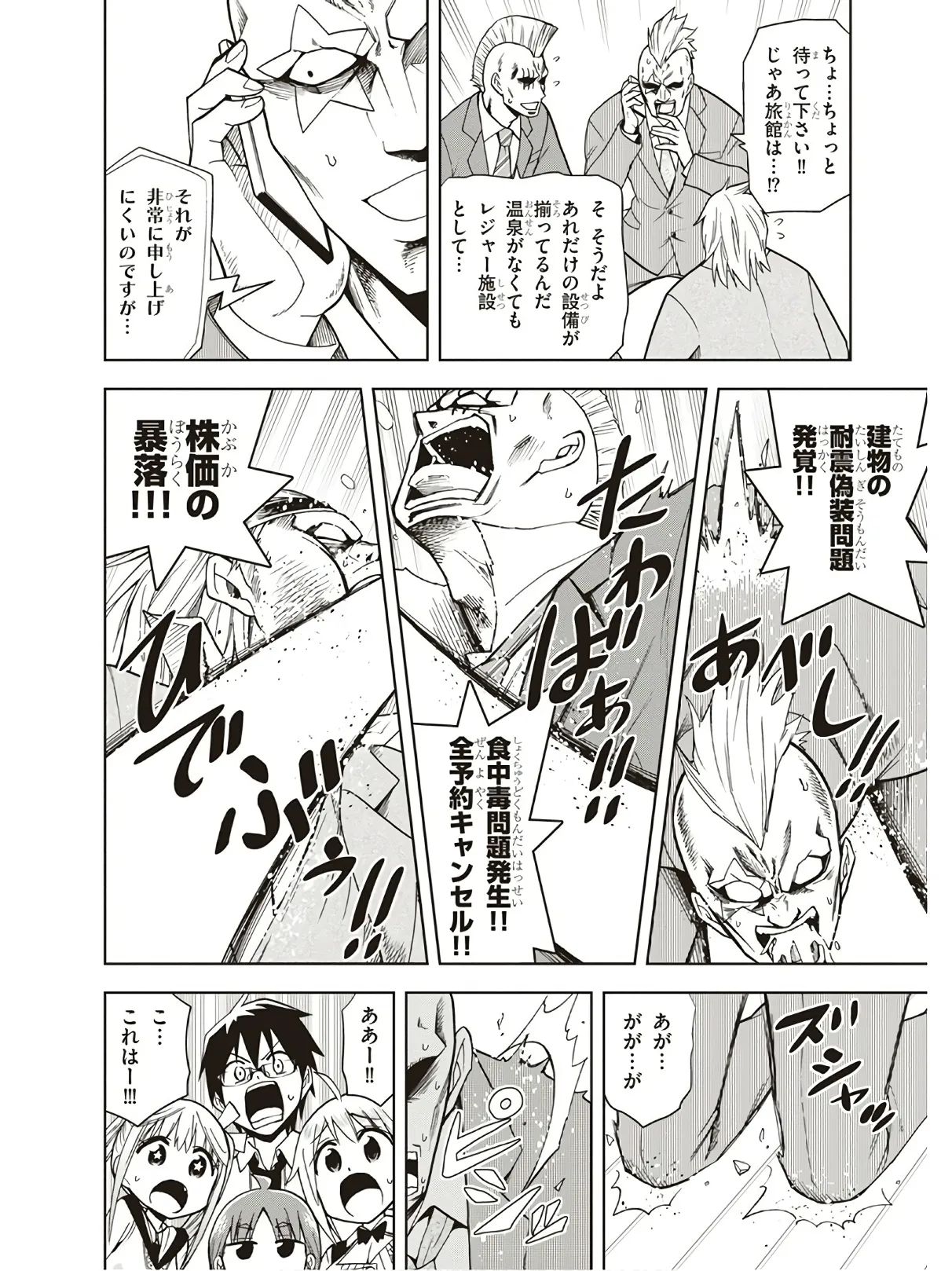 หน้า 118