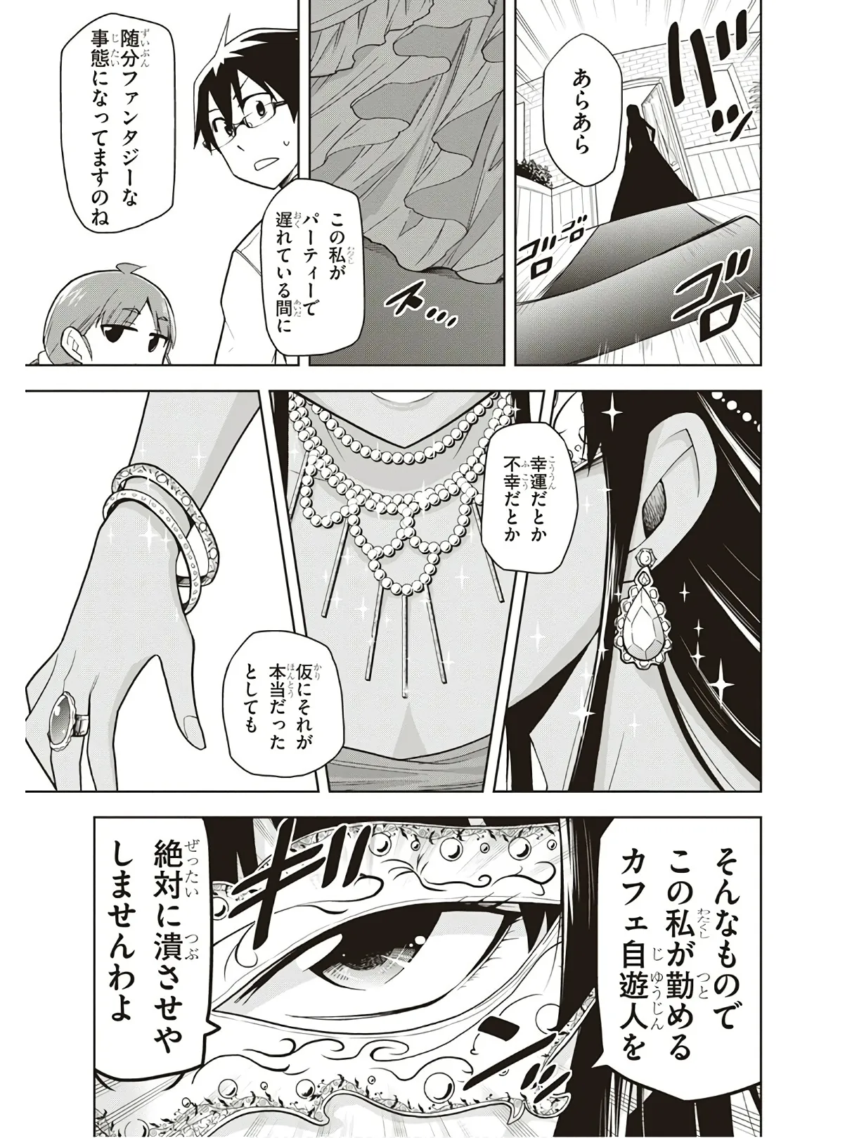 หน้า 125