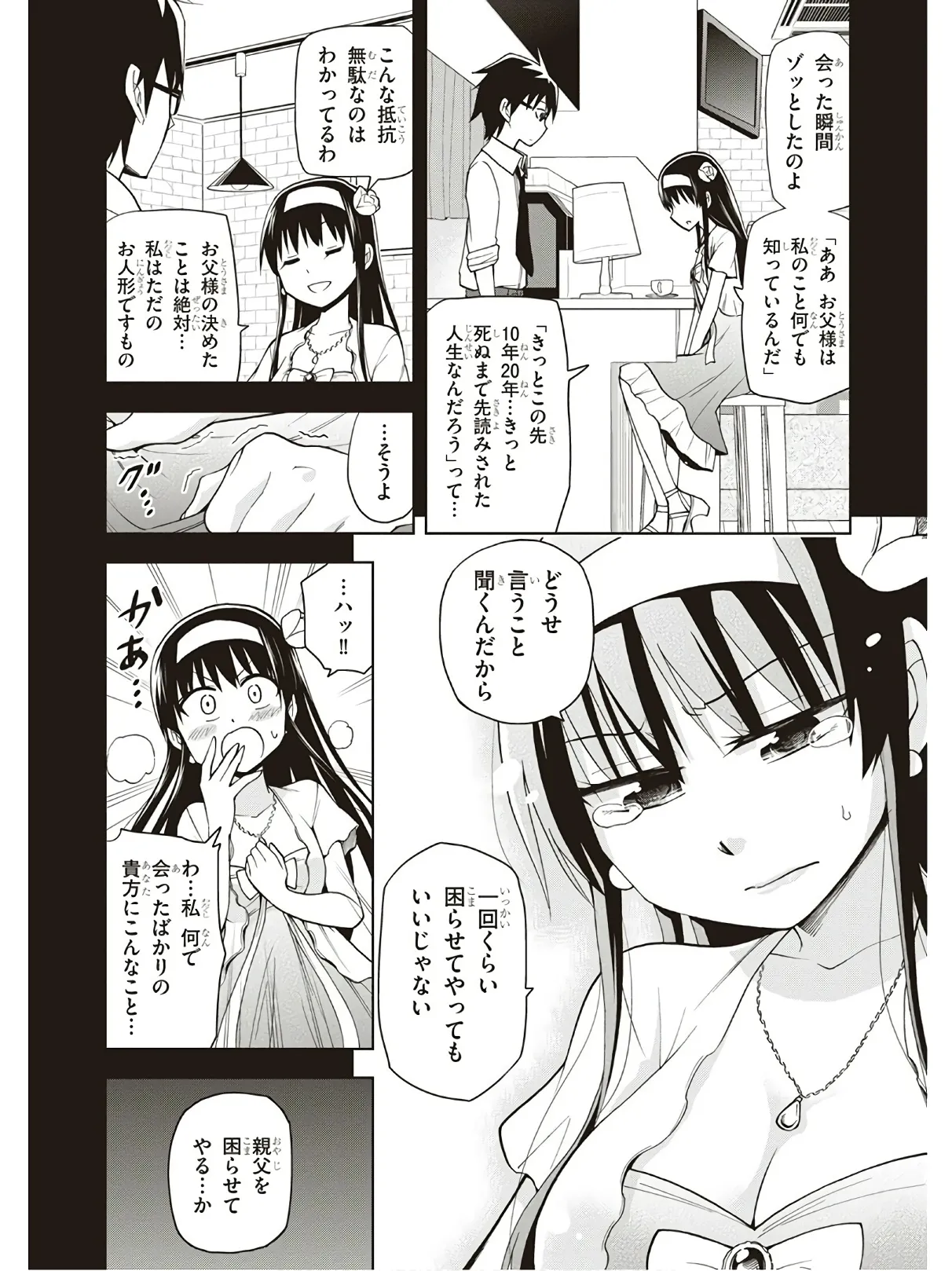 หน้า 148