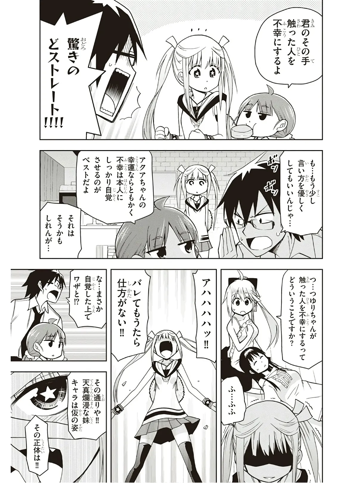 หน้า 159