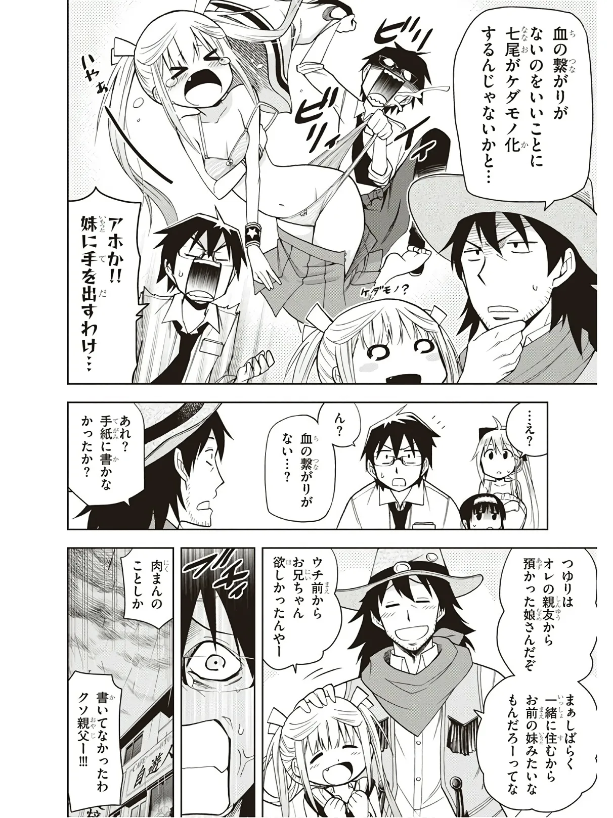หน้า 164