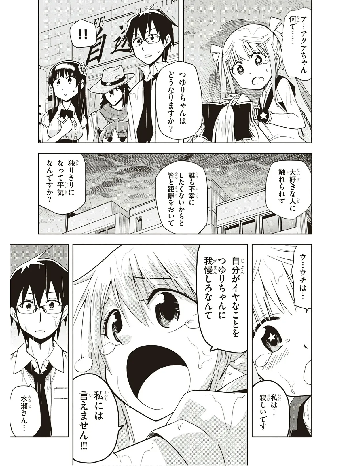 หน้า 169