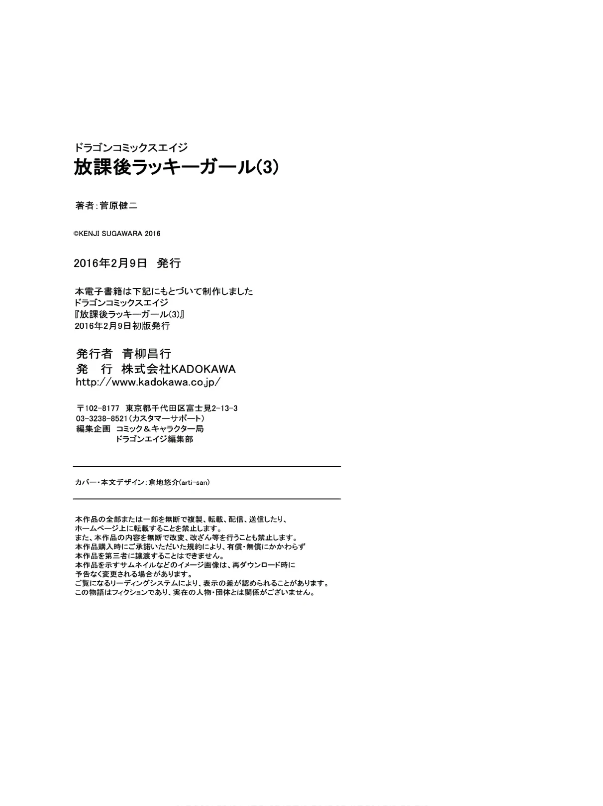 หน้า 199
